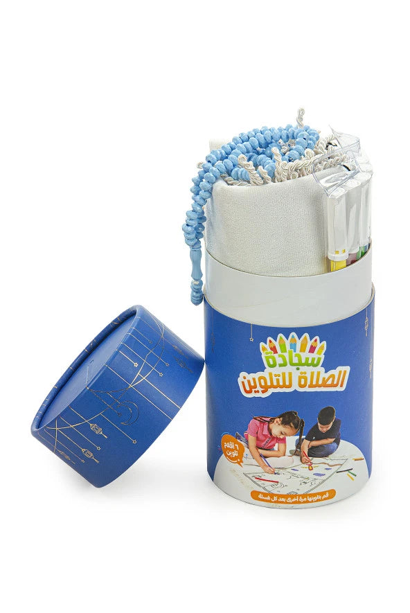 Boyamalı Yıkanabilir Seccade Seti